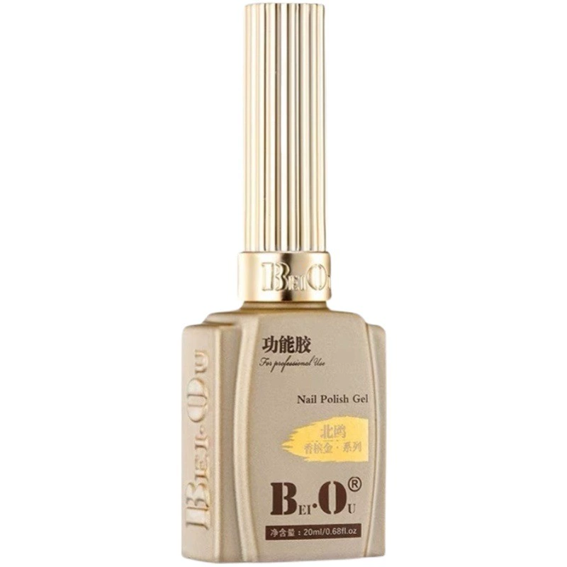Bo Beiou функциональный резиновый нижний уплотнительный слой костюм для магазина дизайна ногтей специальный стойкий съемный усиленный закаленный скандинавский клей для лака для ногтей
