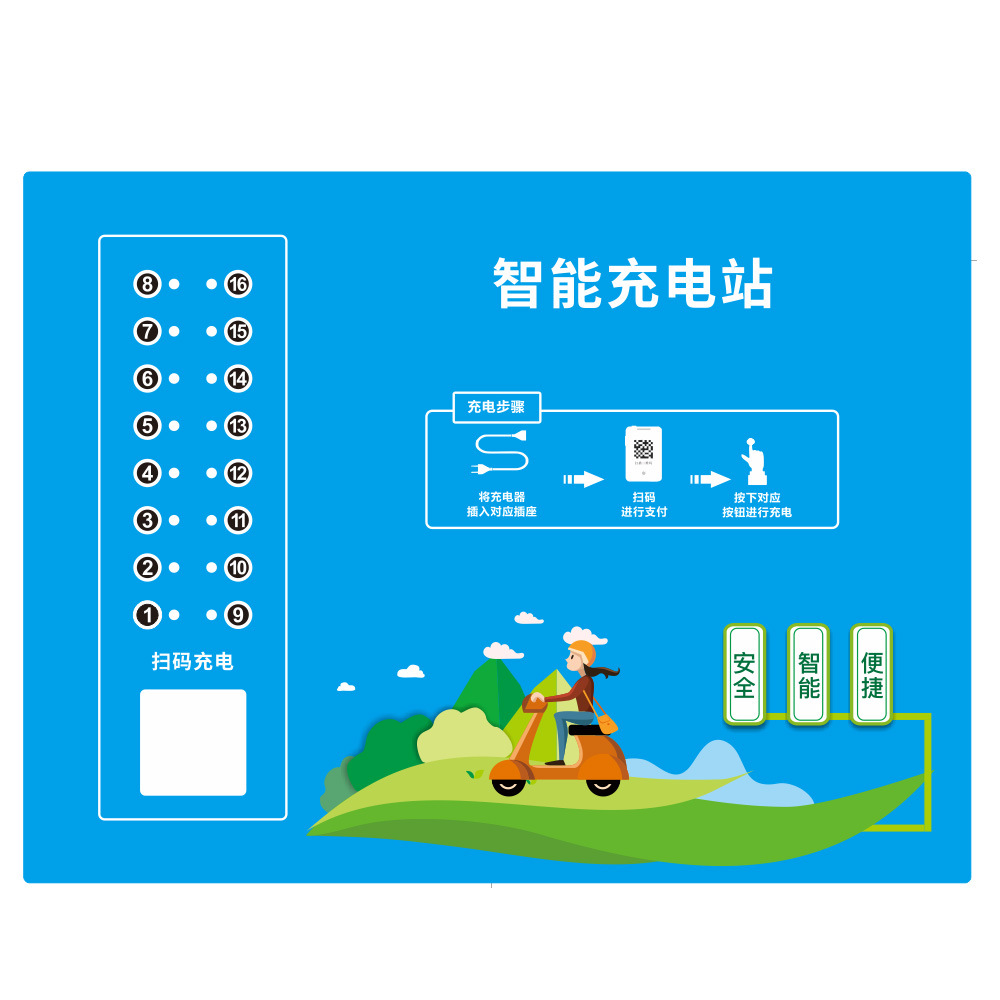 16·���ֵ綯�����׮���Ƶ�ƿ������ɨ��ˢ�����ٹ������վ