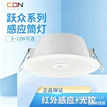 ��������LED��ӦͲ��Ծ�ڸ�Ӧȫ��ϵ��Ƕ��ʽ��ӦͲ��DA32505/H