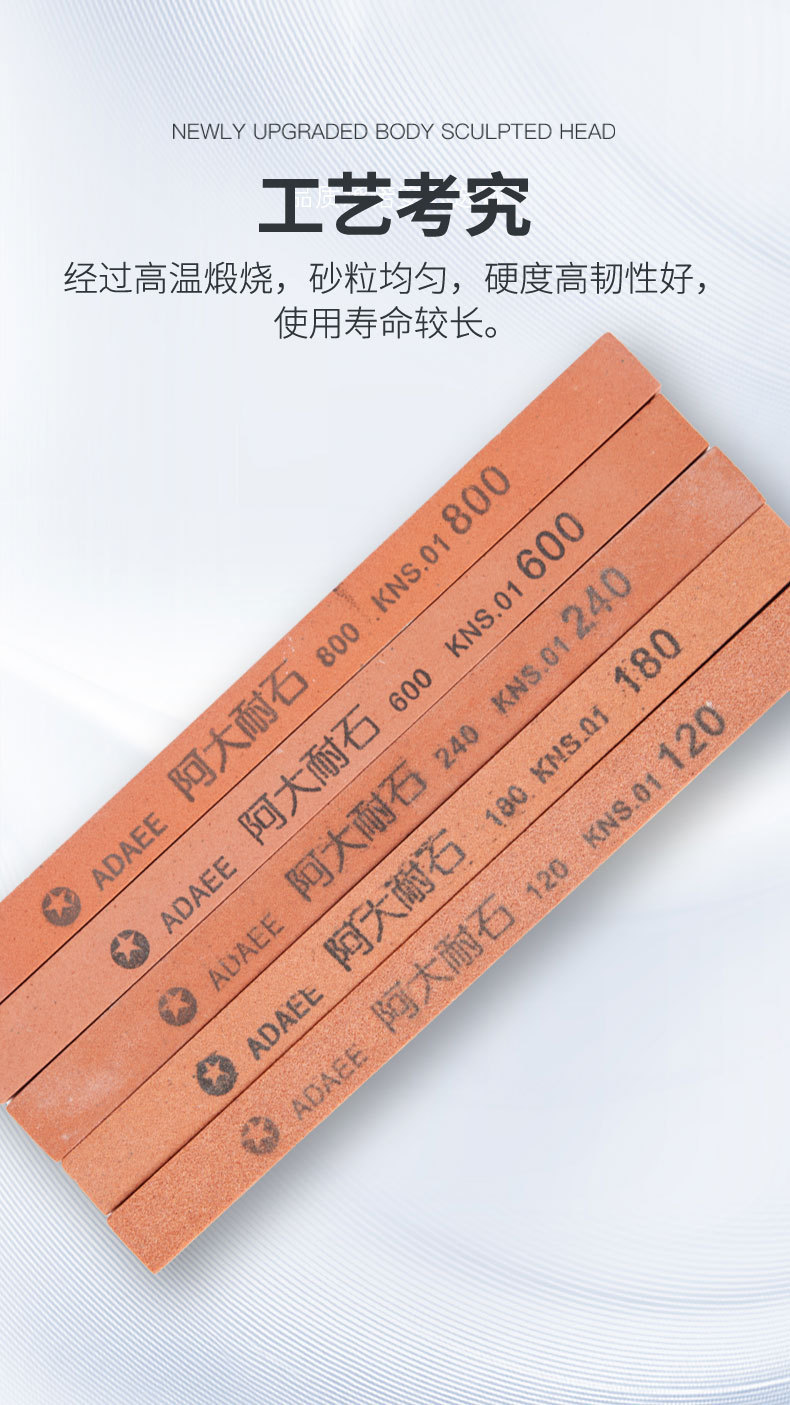 旭石详情页切片_05