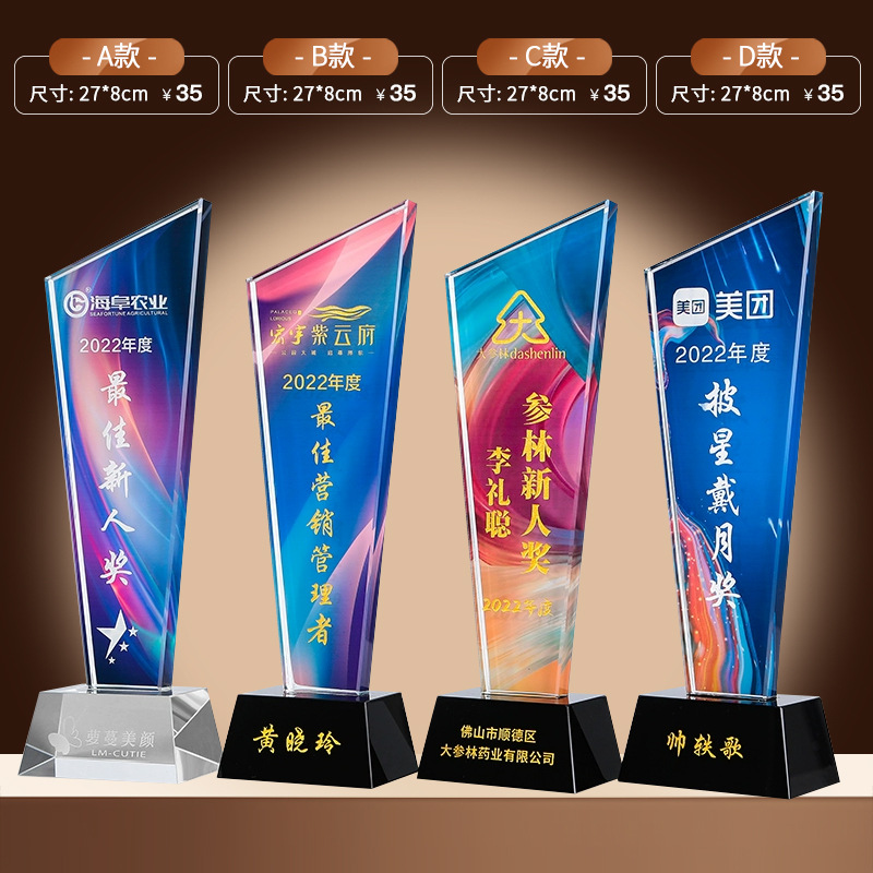 Trofeo de cristal medalla de madera trofeo de baloncesto pulgar pentaco resina metales trofeos de madera sólida premios