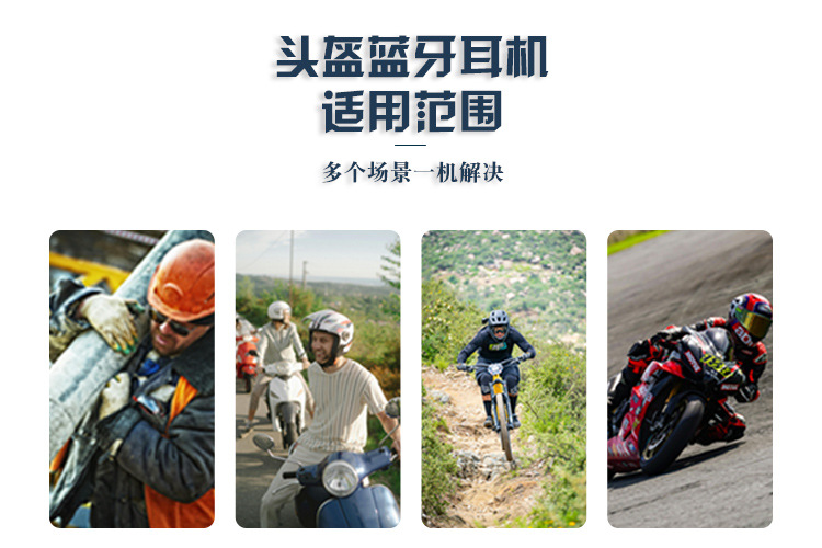 Motorcycle Bluetooth Headset Adapted to Full-Face Helmet and Half-Face Helmet Hd Call and Long Standby