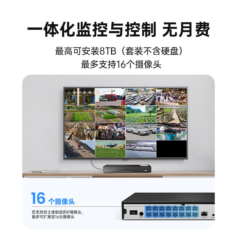Zhoushi HD POE indoor and outdoor camera set
