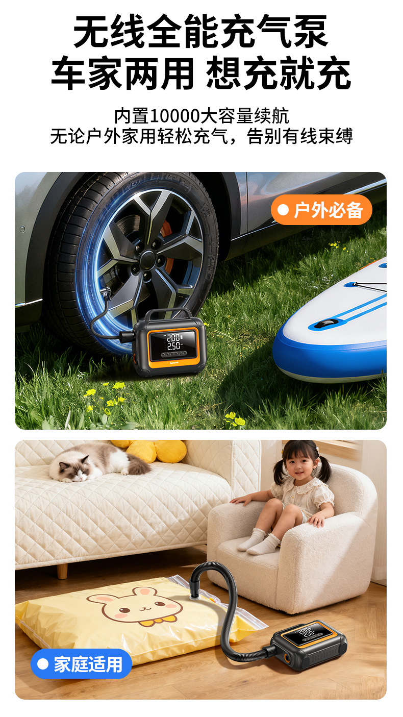 Buwei PT213 Car Emergency Jump Starter Power Bank with Air Compressor, Multi-Function, Portable for Inflating Paddle Boards and Lighting