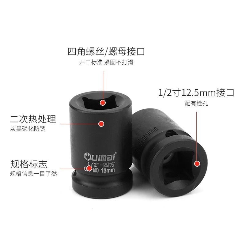 1/2 gran vuelo de cuatro ángulos manga pesada cañón de aire neumático eléctrico interfaz de cabeza de manga 1/2,5 mm