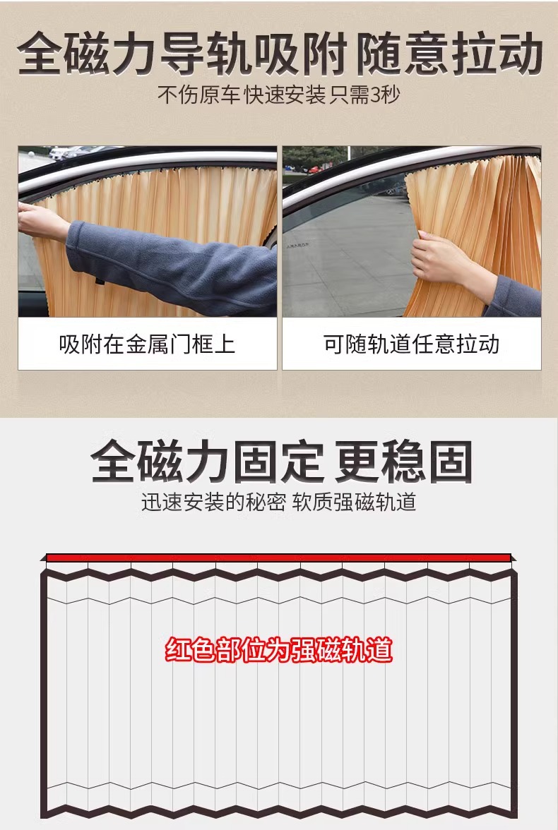 Volkswagen Bora special car curtain sunshade car heat insulation sunshade side window privacy supplies