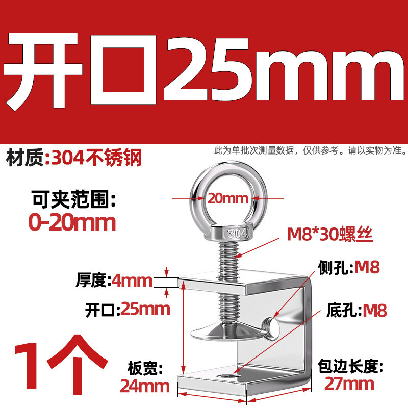 Abrazadera de tigre de acero inoxidable 304, abrazadera en forma de U, abrazadera cuadrada de tubería de acero, apertura de abrazadera de anillo de elevación de tornillo manual
