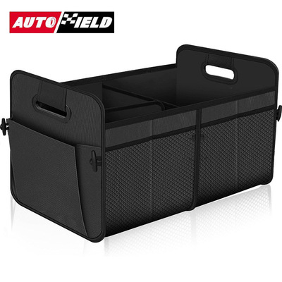 跨境汽车后备箱收纳箱储物箱亚马逊汽车整理好物车尾车载收纳箱