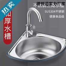 ���P�304ˮ��������ˮ�؏N��ϴ����β�Сϴ��ۼ��ú���ϴ����