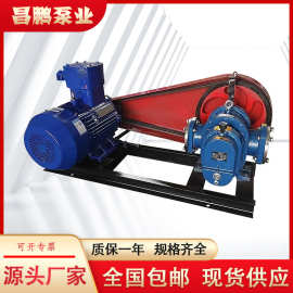 罗茨泵高粘度转子泵大流量铸铁原油泵 LC38-0.6沥青输送泵石蜡泵