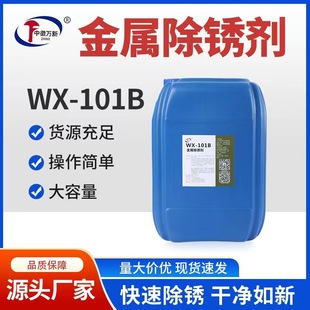 �ӹ����P�����ĺ�һ��F�׻�Һ����ȥ�P�׻��g���h�����P�T�bǰ̎