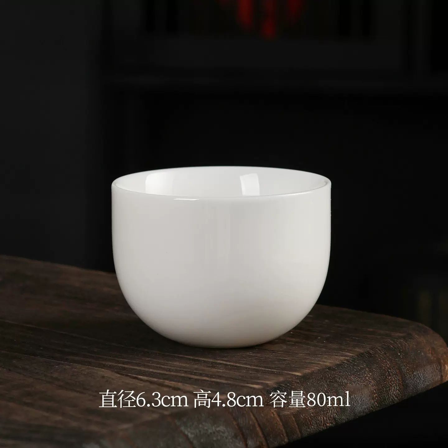 德化羊脂玉瓷纯白大容量高档主人杯单个猪油白家用茶水杯商务LOGO