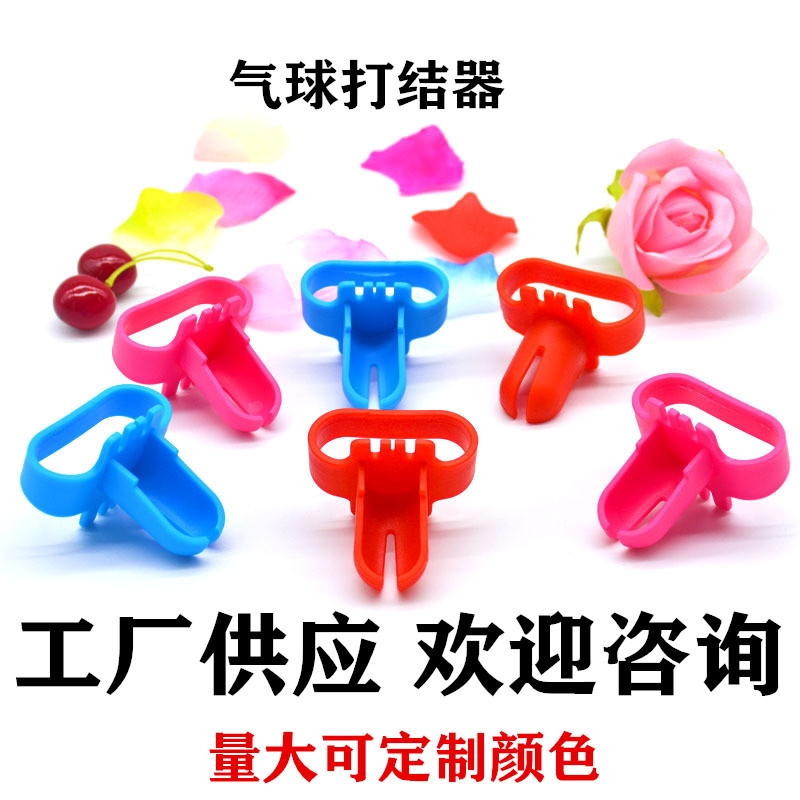 Balloon Knotter Baby Birthday Party Balloon Arrangement Scene Decoration Props Supplies Accessories Balloon Rack