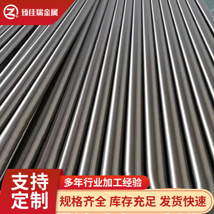 工业φ60 TC4钛合金 钛棒 板材 锻件丝材 现货零切可定 制