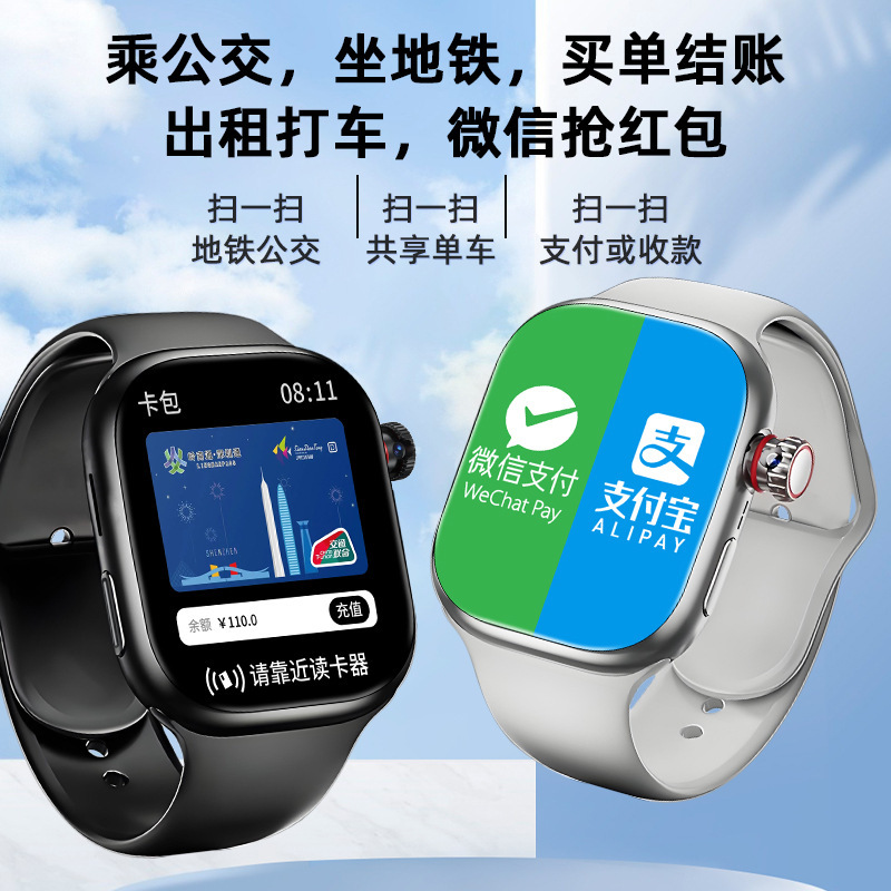 华强北s10智能手表可插卡watch顶配版ultra成人9蜂窝电话手表新款|undefined
