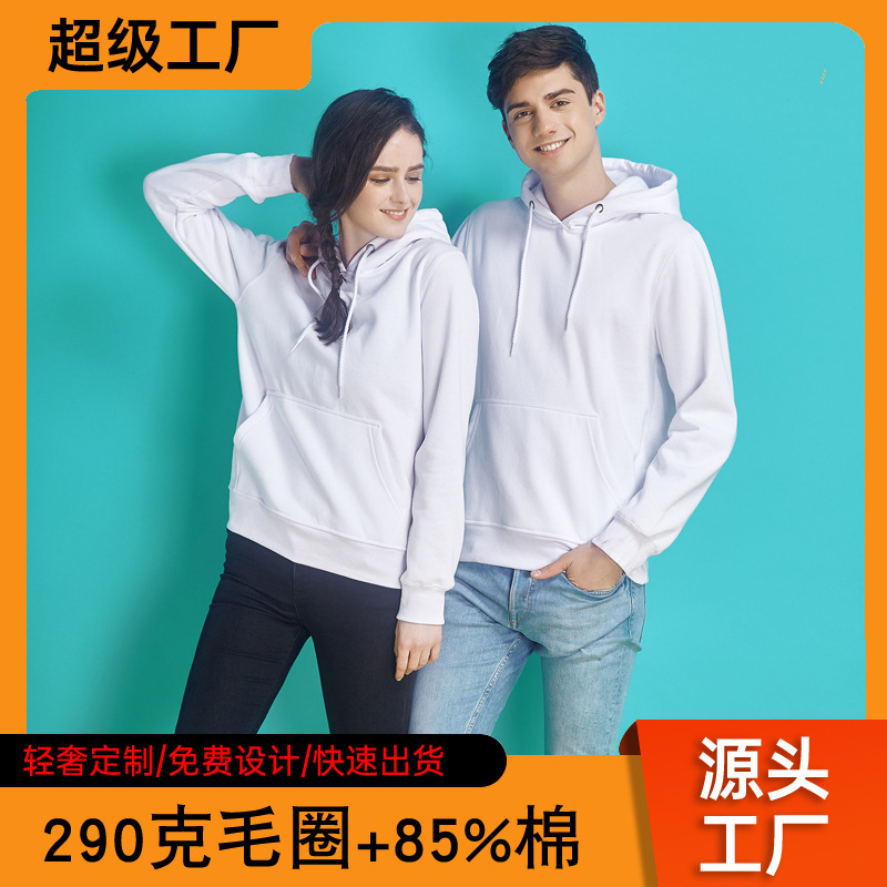 290G thin printed logo men's sweatshirt...