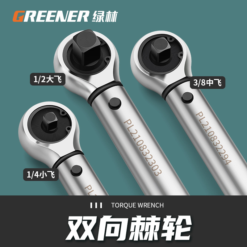 Llave dinamométrica ajustable modelo Green Forest con pantalla digital, llave dinamométrica de alta precisión, llave dinamométrica en kilogramos para reparación de automóviles