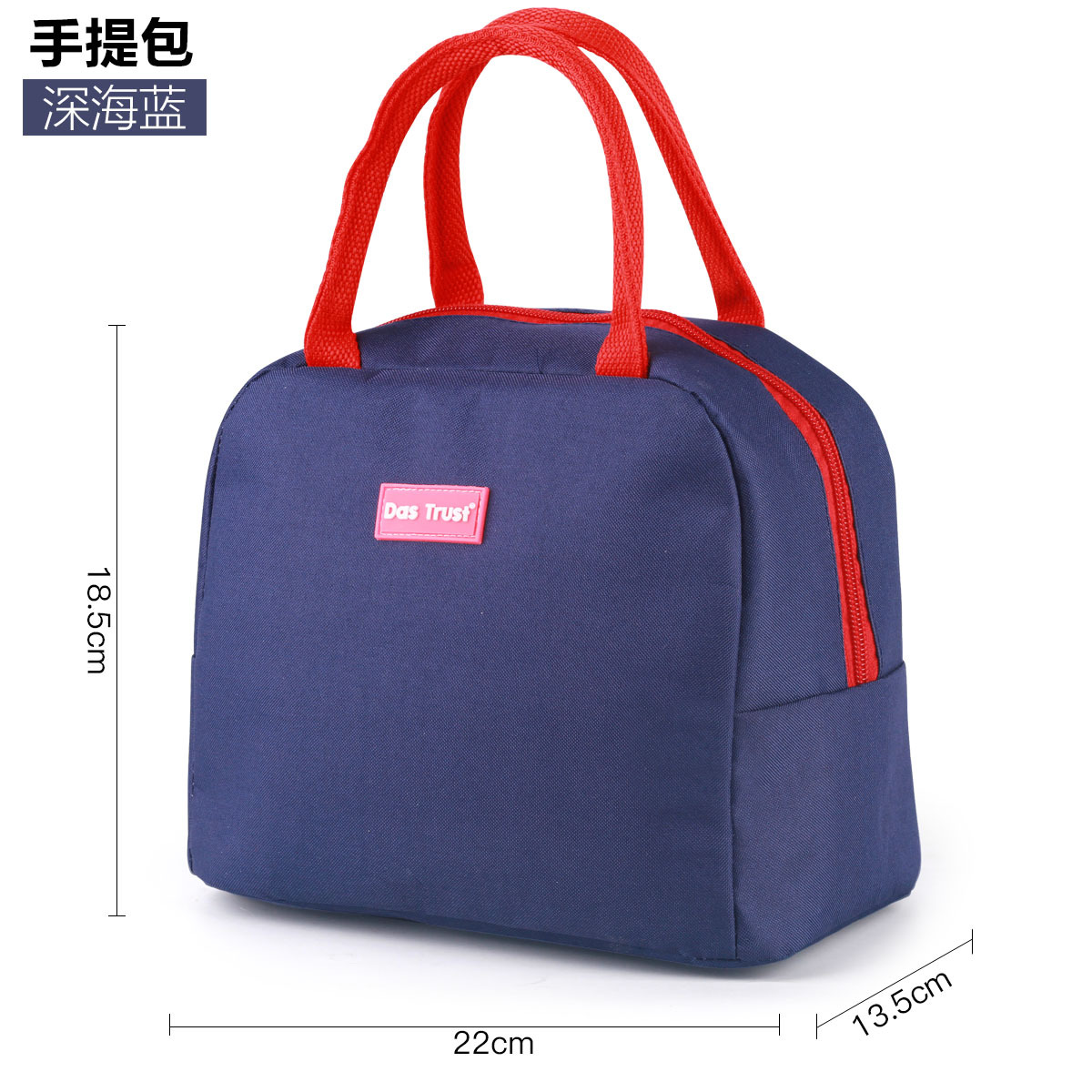 딥 씨 블루 휴대용 보온 가방