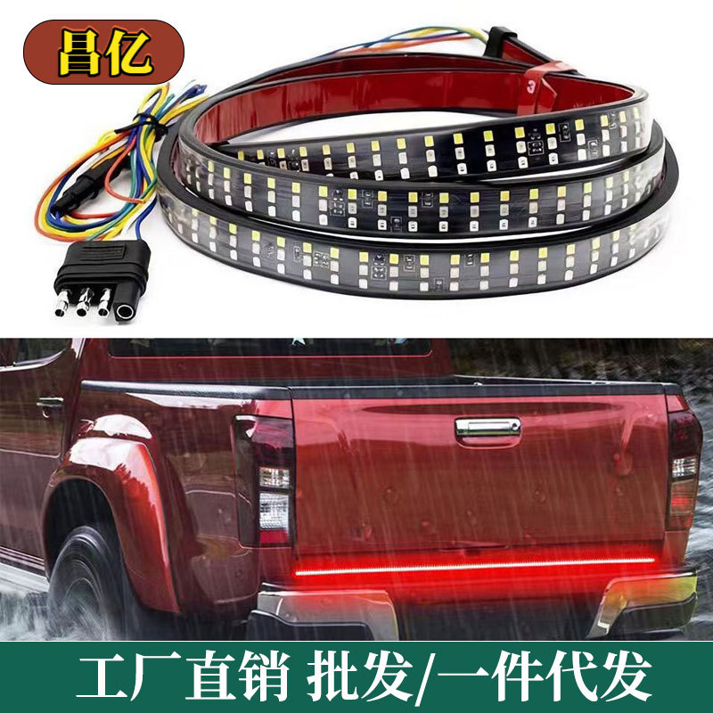 Pikache Pickup Truck LED Tail Light Three-Row Three-Color 60 Inch 150cm (Tail light) - high-brightness-three-row-lamp-beads-white-light-red-light-yellow-light