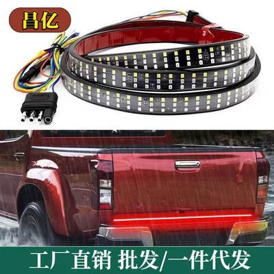 Pikache – Tail light Tail Light Three-Row
