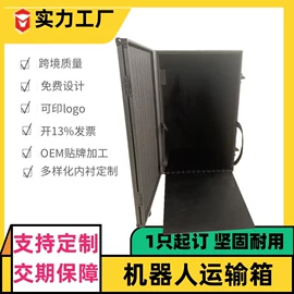 工具箱包;仪器箱