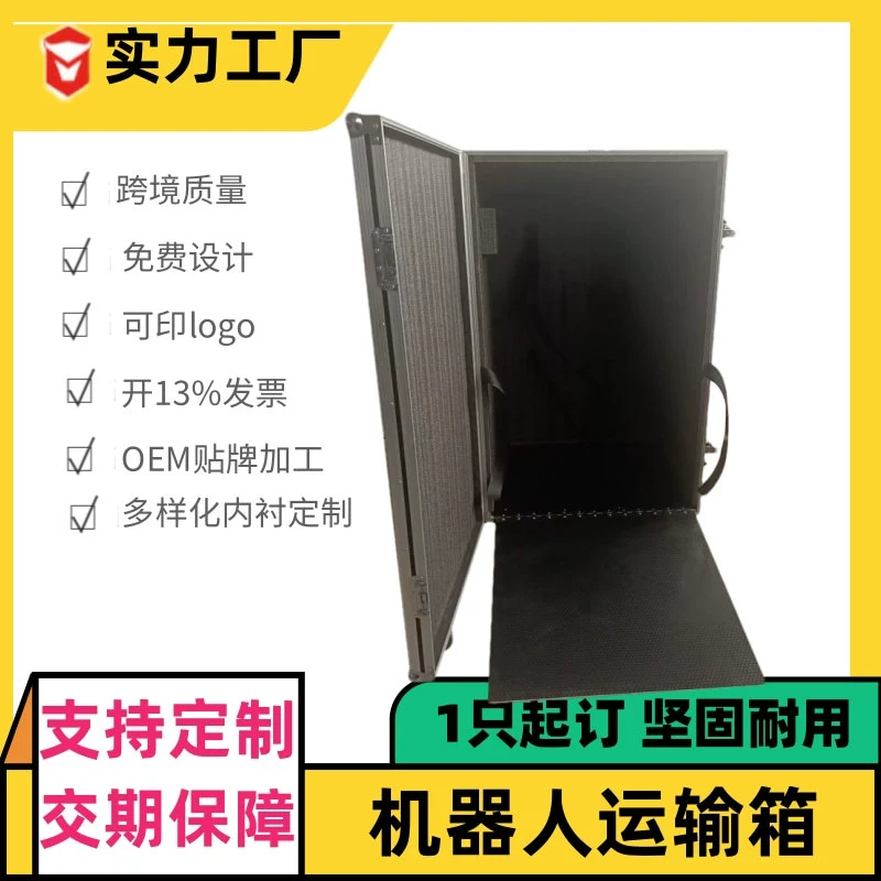 Профессиональный, изготовленный на заказ, сверхдлинный алюминиевый кейс для транспортировки, ударопрочный и выдерживающий нагрузки кейс для демонстрации инструментов, кейс для транспортировки роботов