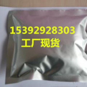 2',7'-二氯荧光素二乙酸酯(DCFH-DA)非极性化合物