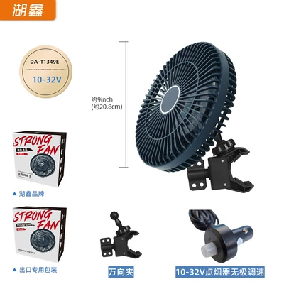 Digər kiçik elektrik cihazlar, New Silent Special Brushless - 9inch-universal-clamp-12v24v-universal-stepless-speed-regulation-brushless-motor-with-copper-core