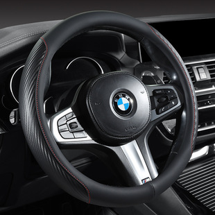 Cross-border steering wheel cover four seasons universal carbon fiber handle cover ultra-thin non-slip car steering wheel cover universal modification