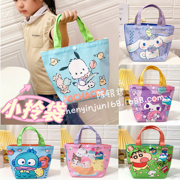 Cute Canvas Lunch Box Bag Kulomi Yugui Dog Hand Bag Student Lunch Bag Children's Snack Toys Small Bag