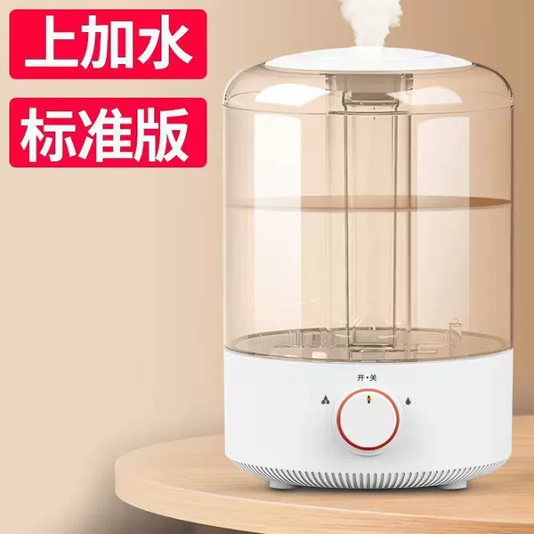 Home 4L nano silver ion mechanical version