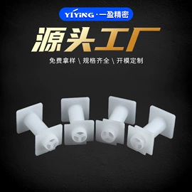 旋涡泵;电子塑胶零件;排气阀