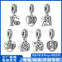 外贸热销潘家珠子S925白铜手链镶钻周年数字吊坠串珠diy饰品配件