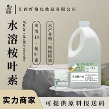 ˮ�����~�� ˮ����侫��1.8-���~�زݱ���xˮ�a�Bֳ������ӄ�