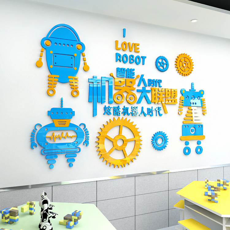 Children's programming gear Robot League training class classroom wall decoration 3d acrylic three-dimensional wall stickers