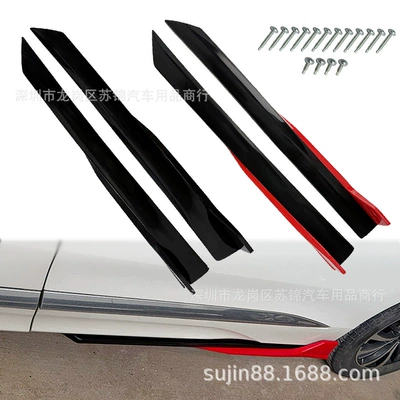 Side Skirt Body Anti-Collision Strip – Big Surrounded