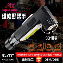 �羳�¿� XPG+COB�t�׹�90&deg;�ۯB�������360&deg;�{��USB��늹�����