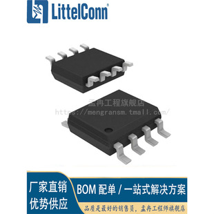 Aizhexin's New Ad8205Yrz Ad8205Yr Package Sop8 Single Power Supply 42V System Differential Amplification