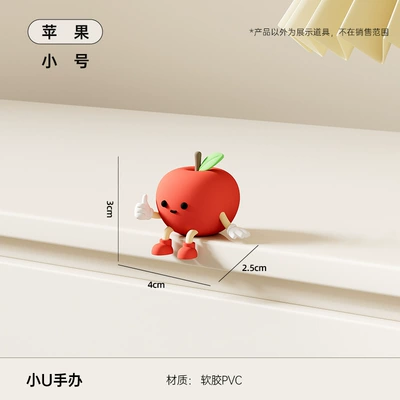 Car ornaments Car Center Console Creative - small-u-apple-doll-doll-small