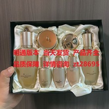 韩国新版天率丹三件套明通版天气丹津率享拱辰享套盒七件套套装