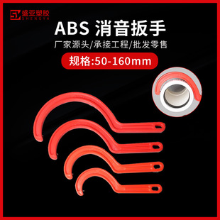 UPVC�����_�ڰ���ABS�������ϰ���dn50 75 110 160��ˮ�ܼ��_����