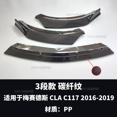 Big Surrounded CLA C117 modified front - carbon-fiber-pattern