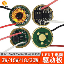 LEDͲӰ 1.5V 5V 12Vƿ 3W 10W T6 Q5 X5070Դ