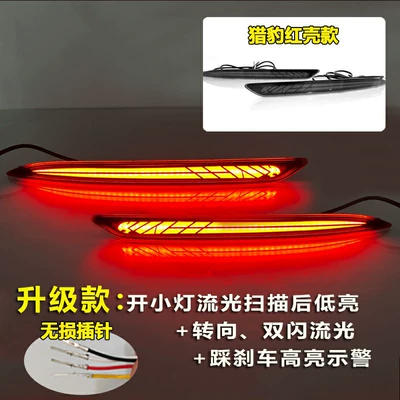 Suitable for 18-24 Geely Binyue Tail light - cheetah-led-streamer-rear-bar-lampblackened-one-price