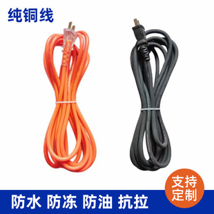 Wholesale Power Tools Power Cord Pure Copper 2 Plug Power Cord Electric Hammer Electric Drill Cutting Machine Grinder Impact Drill Universal