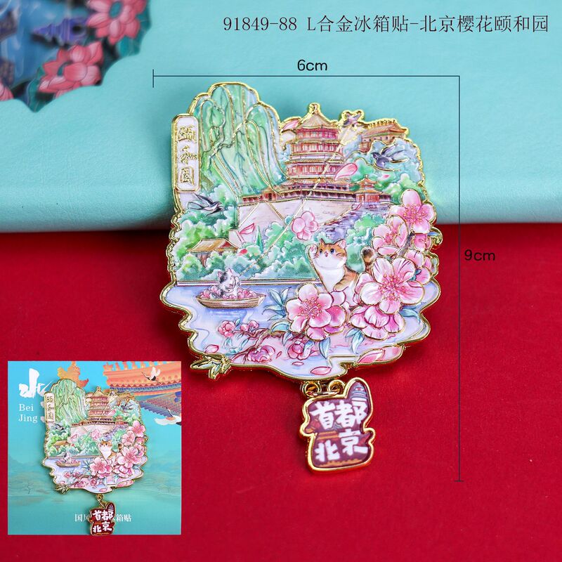 【北京シリーズ】クリエイティブ木製立体マグネット 接着剤冷蔵庫マグネット 都市観光名所チェックインお土産|undefined
