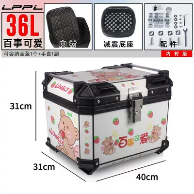 Motorcycle trunk | trunk electric car universal detachable - 36l-lined-model-shock-absorbing-bottom-plate-pepsi-cute