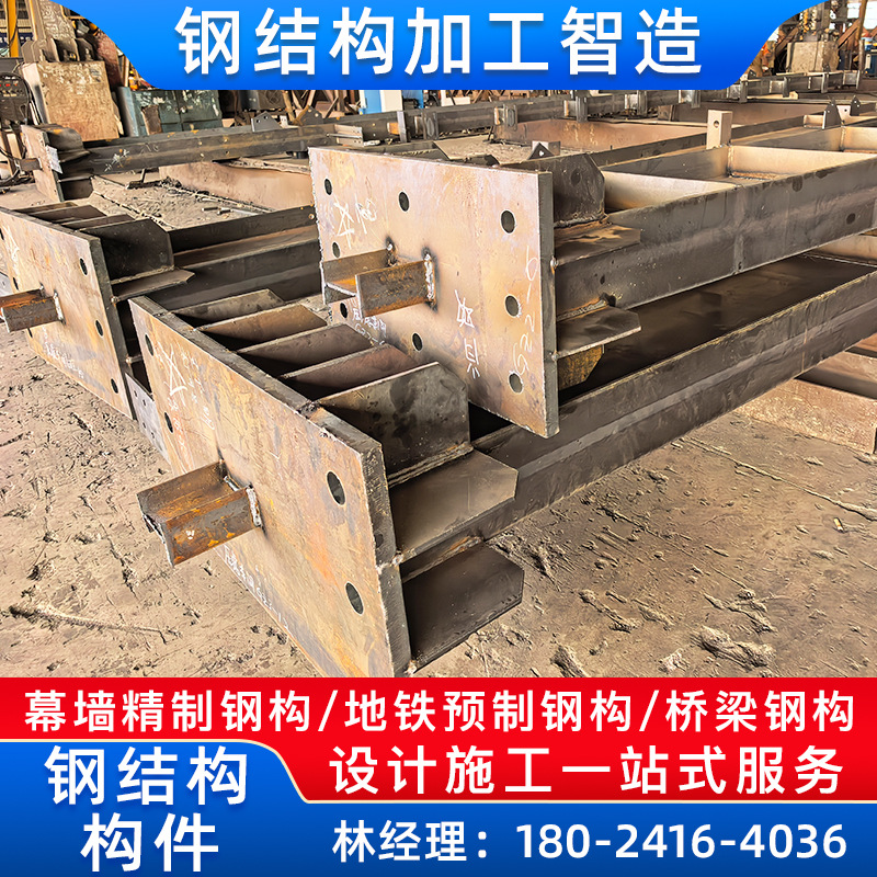 异形不锈钢构件乐从钢构厂房钢结构Q235B钢材厂房车间钢结构工程