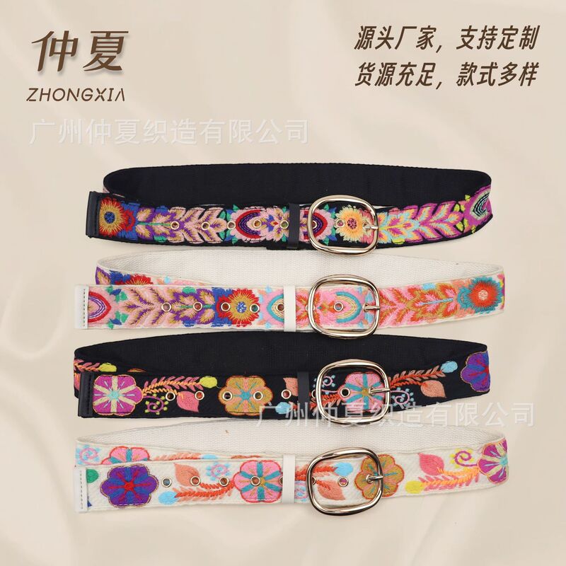 Bohemian Style Irregular Pattern Belt for Girls, Versatile and Unique, Simple Canvas Jeans Belt Bohemian Style Irregular Pattern Belt for Girls, Versatile and Unique, Simple Canvas Jeans Belt