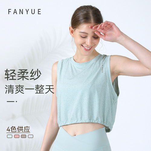 Breathable air-conditioned loose sports vest drawstring yoga fitness vest light fabric running sports T-shirt for women